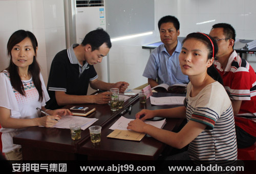 提升產品品質 優化服務結構—暨安邦集團《品質為王》內訓(圖2) 提升產品品質 優化服務結構—暨安邦集團《品質為王》內訓(圖2)