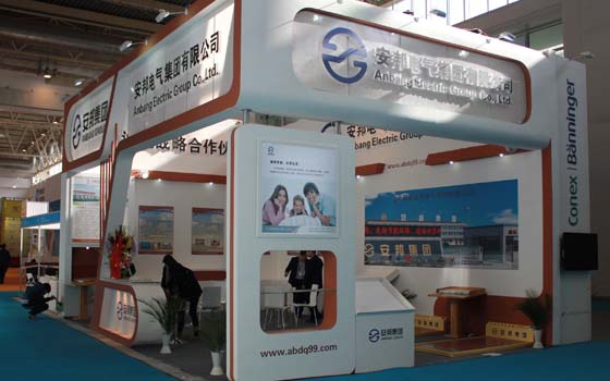 安邦集團參加中國（北京）國際供熱通風空調、衛生潔具及城建設備與技術展會現場(圖3)