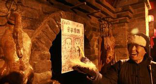 安邦集團(tuán)恭祝大家小年夜快樂(lè)，闔家歡樂(lè)！(圖1)