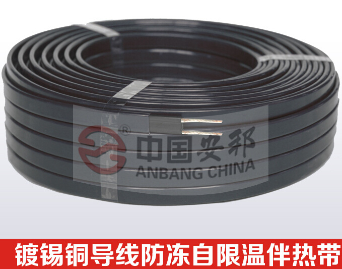 自限溫電伴熱帶 自限溫電伴熱帶