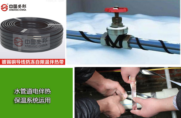 有了管道電伴熱保溫系統 再也不擔心生活用水管上凍了(圖1)
