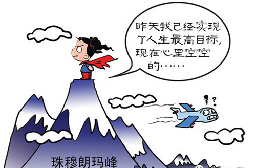 Loser的幾條語(yǔ)錄，你全占了嗎？(圖4)