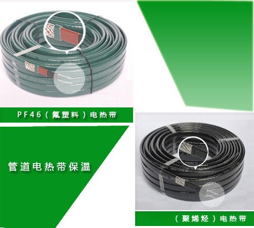 自限溫電熱帶外護套材質選擇(圖1)