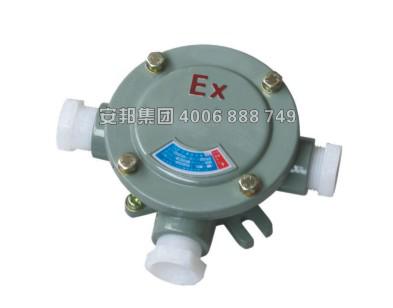 電伴熱防爆鋁制接線盒(圖2) 電伴熱防爆鋁制接線盒(圖2)