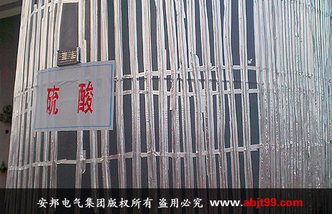 江蘇濱海化工工業(yè)園硫酸儲罐電伴熱保溫(圖3)